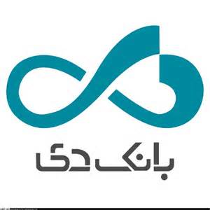 تایید حکم انتصاب افضلی به مدیر عاملی بانک دی