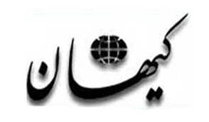 ویژه های کیهان / سازمان منافقین بالاخره راه حل را پیدا کرد!