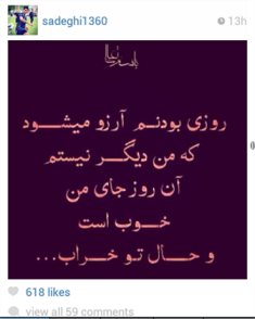 خداحافظی سوزناک صادقی با استقلال