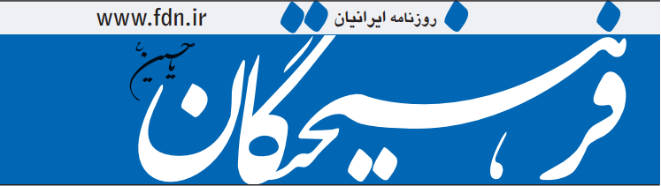 سرمقاله فرهیختگان/ قاب عکس و گل
