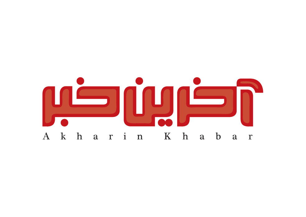 مذاکرات سه جانبه ظریف،کاترین اشتون و جان کری از سر گرفته شد