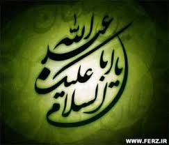 گوناگون/ طلبه کم هوشی که با عنایت امام حسین(ع) آیت الله شد 