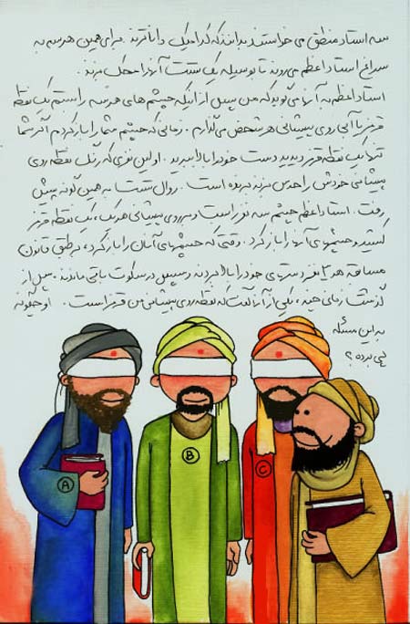 معما/ معمای جنگل
