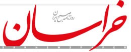 سرمقاله خراسان/ آواز بی محل «خروس ها» در ژنو