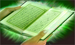 شکایت از مجله فرانسوی به دلیل اهانت به قرآن کریم