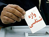 واژه شناسی/ هانیه و حانیه