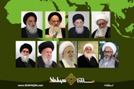  فتوای چند تن از مراجع تقلید درباره پارک کردن خودرو در معابر عمومی 