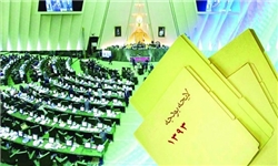 آئین‌نامه اجرایی بند (3) قانون بودجه سال 1392 کل کشور از سوی معاون اول رئیس جمهور ابلاغ شد