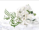 نماز هفت بانو برای باز شدن بخت