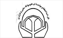 روابط عمومی اتحادیه انجمن های اسلامی دانشجویان مستقل دانشگاه های سراسر کشور طی پیامی شهادت سیدعلیرضا ستاری، جانباز فتنه 88 را تبریک و تسلیت گفت