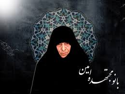 خلاء وجود زنی در ردیف امام (ره) در تاریخ 