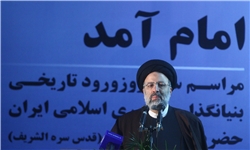 معاون اول قوه قضاییه: نامه ضرغامی به شورای نظارت بر صداوسیما را شنبه بررسی می‌کنیم