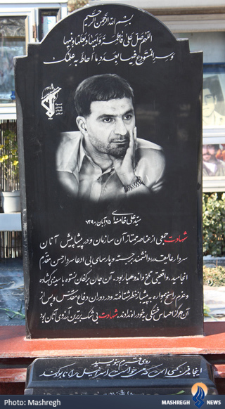 عکس/ اینجا مدفن کسی است که آرزوی نابودی اسرائیل را داشت