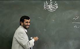 وزارت علوم: این وزارت‌خانه نماینده‌ای در هیئت‌امنای دانشگاه احمدی نژاد ندارد