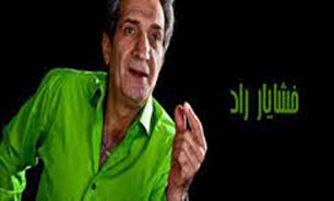 خشایار راد: عید یاد آور عیدی‌های کودکی است 