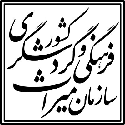  خبر خوش‌ ميراث‌فرهنگي‌ درباره‌ الواح‌ هخامنشي