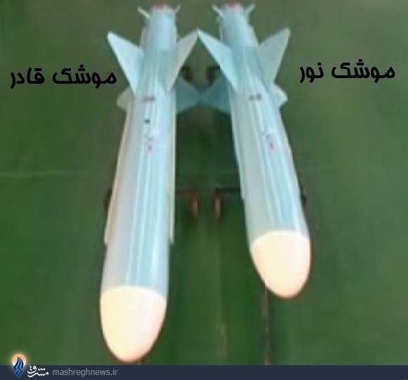  نگاهي به 6 نوع کروز دريايي ساخت ايران