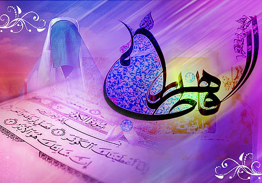 امشب؛شــب ولادت زهراي اطهر است / کز نور طلعتش همه عالم منور است
