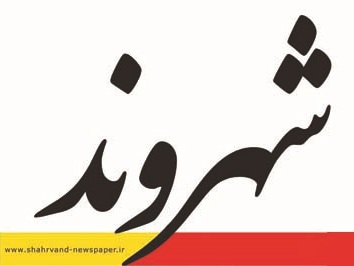 سرمقاله شهروند/ سم کشنده فرقه‌گرايي