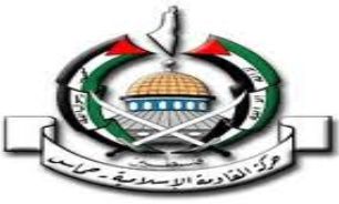 حماس مشارکت اين جنبش در انتخابات رياست جمهوري فلسطين را رد کرد