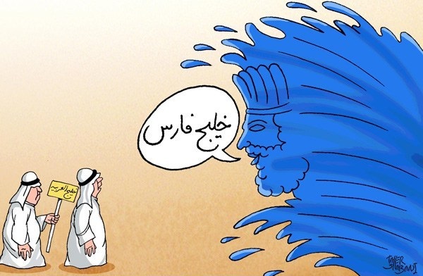 داستانک/ راي گيري براي تغيير اسم