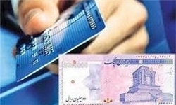 نایب رئیس کمیسیون انرژی اتاق ایران مطرح کرد: اما و اگرهای توزیع کارت انرژی و امکان ایجاد بازار سیاه/کارت انرژی تنها راه برون‌رفت از مصرف بی حد انرژی