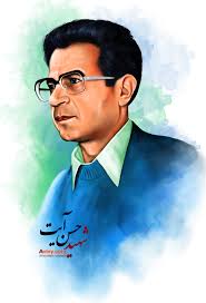 عکس/ اولین بزرگداشت شهید «دکتر سید حسن آیت» بعد از 33 سال!