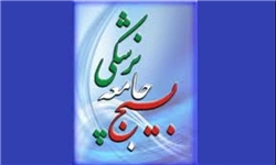 اعزام تیم‌های پزشکی البرز به مناظق محروم آغاز شد