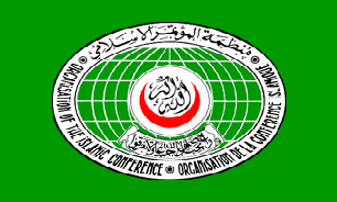 نشست فوق العاده سازمان همکاری‌ اسلامی درباره غزه