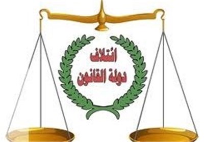 نشست ائتلاف دولت قانون برای انتخاب نامزد نخست‌وزیری عراق
