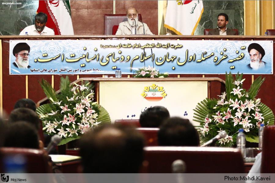 عکس/ هفتمین اجلاس عمومی شورای عالی استان ها