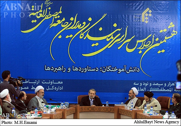 عکس/ دکتر لاریجانی در اجلاس مدیران جامعه المصطفی العالمیه