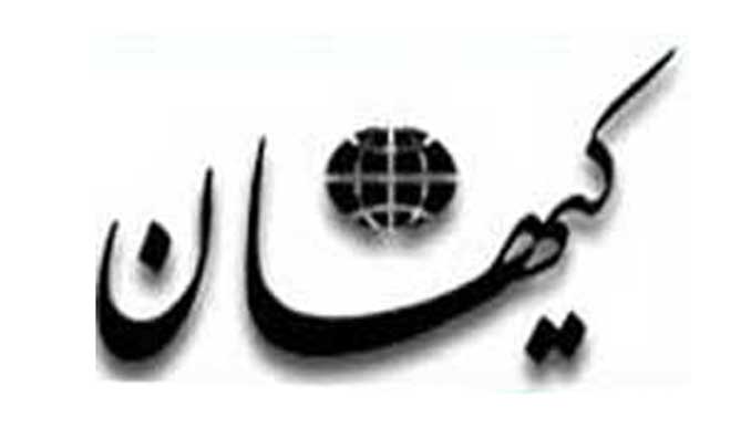 کیهان نوشت: دانشگاه و فراموشی «انحطاط غرب»!