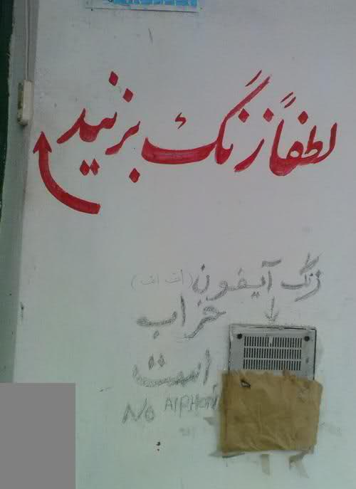 طنز/ نیازمندی های بنیاد حمایت از بنیان خانواده!