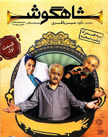 همه مجموعه های شبکه نمایش خانگی تا امروز