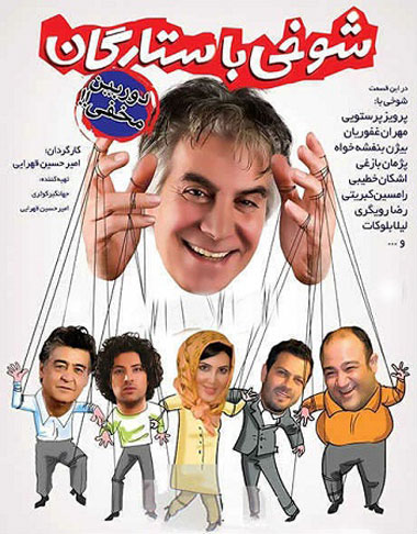 همه مجموعه های شبکه نمایش خانگی تا امروز