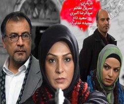 فیلم قهوه اسپرسو در شبکه سحر