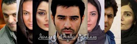 فیلم «ساکن طبقه وسط»؛ مرزی هنرمندانه میان فانتزی و عرفان