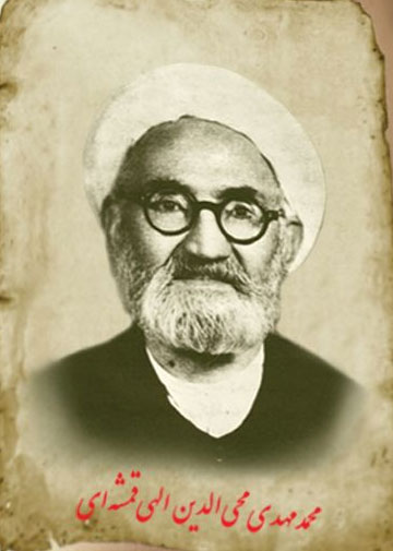در محضر بزرگان/ حسادت و کینه در مومن نیست
