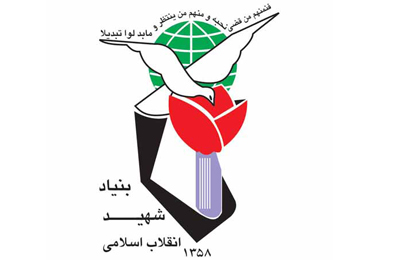 رئیس سازمان بنیاد شهید از پرداخت مطالبات معوقه خانواده های شهداء و ایثارگران خبر داد