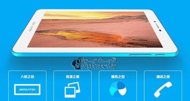 تبلت ۸ هسته ای Colorfly G708، تنها ۶۴ دلار قیمت دارد!