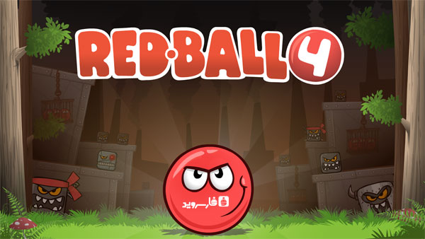 بازی فکری و ماجراجویانه توپ قرمز 4 / Red Ball 4