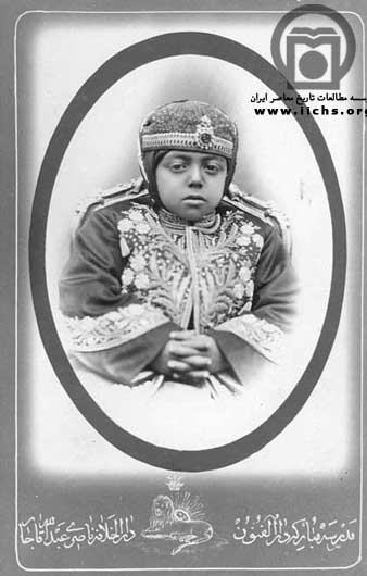 برگی از تاریخ/ سرگذشت ملیجک دربار