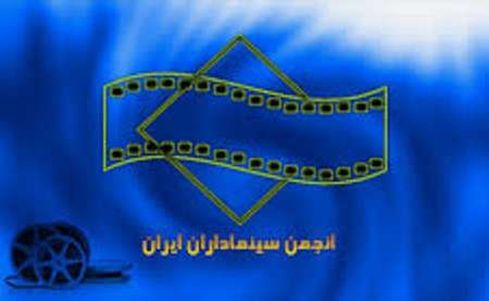 تقدیر انجمن سینماداران از معرفی بهترین مخاطبان سینما