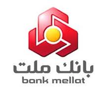 شکایت بانک ملت ایران از وزارت دارایی انگلیس