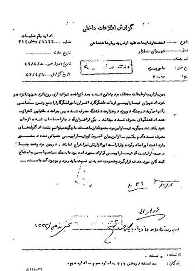 عامل کشتار مردم تهران در 15 خرداد 1342 و هفدهم شهریور 1357 که بود؟