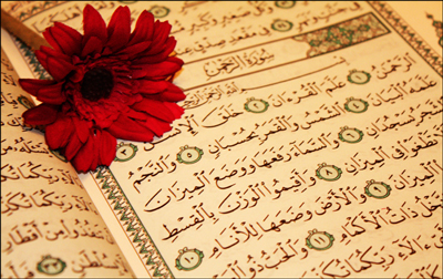چرا سوره «الرحمن» را عروس قرآن می نامند؟