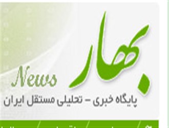ادعای بهارنیوز مبنی بر حمله سایبری به این سایت خبری