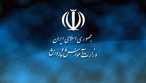 واکنش آموزش وپرورش به شهریه‌های 20 میلیونی