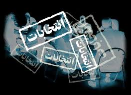 هزینه های میلیونی تبلیغات انتخابات از زبان یک نماینده مجلس